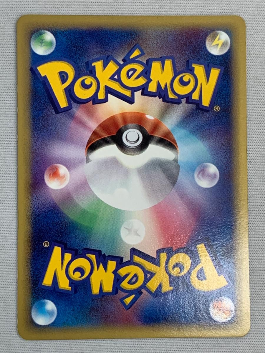 ライコウ(1st Edition) ☆ [金の空、銀の海] 039/106 状態難 ポケモンカード ポケカ ライコウ(1st Edition) ☆ [金の空、銀の海] 039/106 状態難