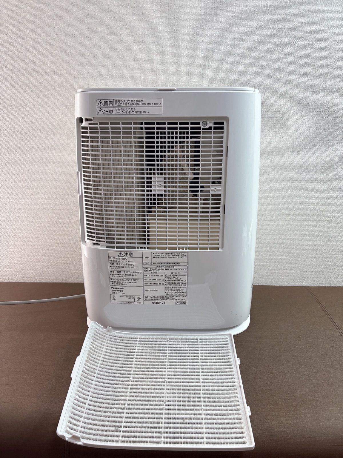 Panasonic 衣類乾燥除湿機 F-YZU60 ホワイト - メルカリ