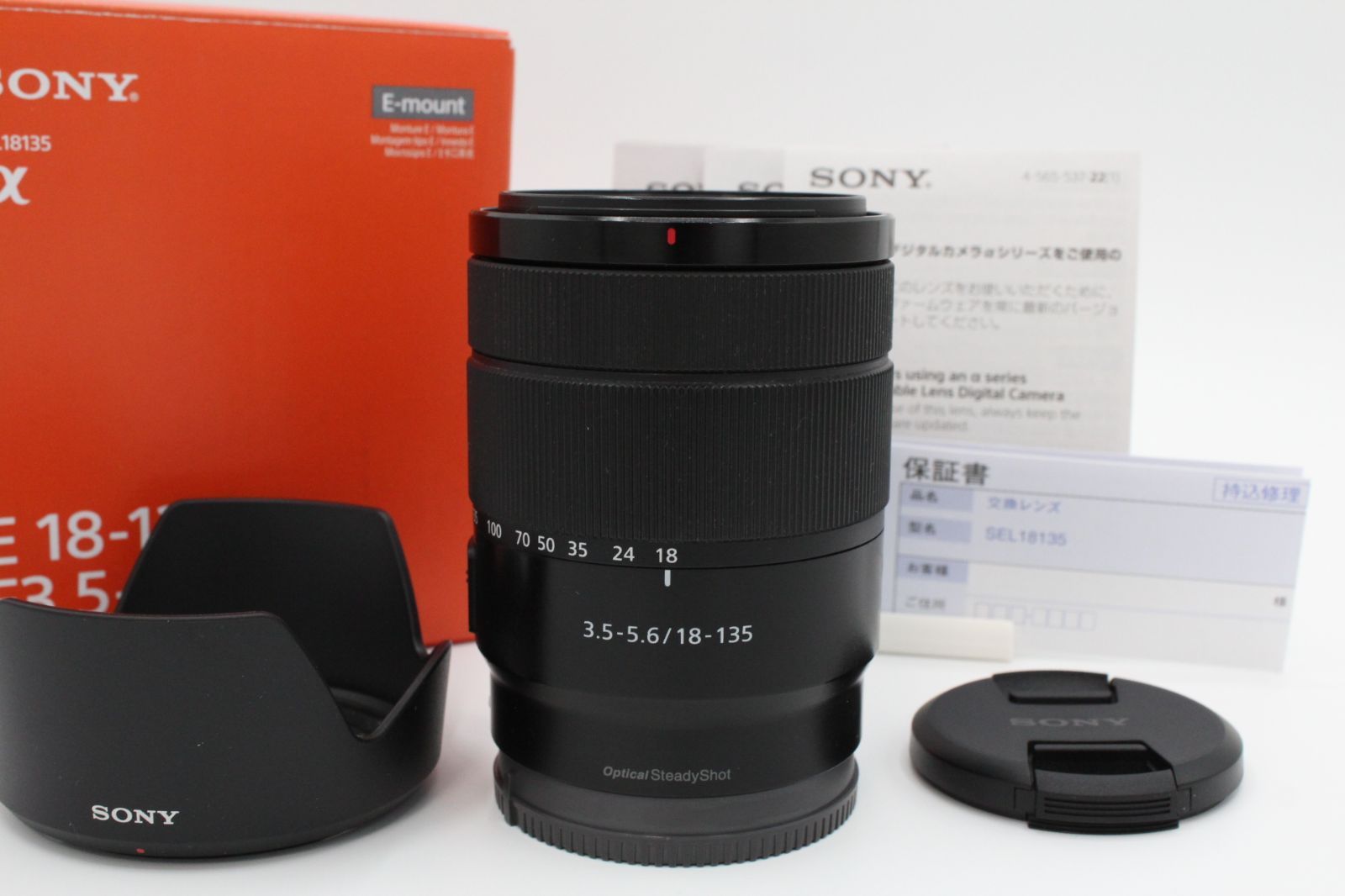 新品 SONY E 18-135mm F3.5-5.6 OSS SEL18135+apple-en.jp