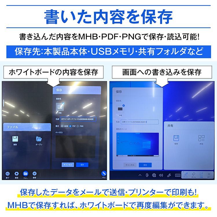 マルチタッチ