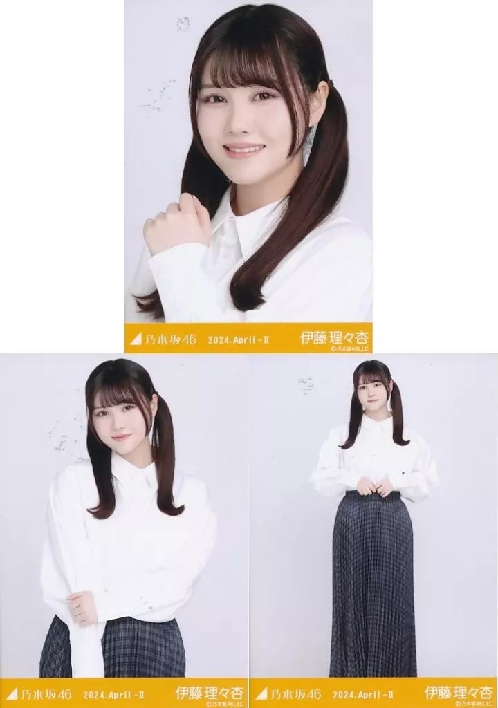 中古】生写真(乃木坂46) ◇伊藤理々杏/「乃木坂46 2024.April-II