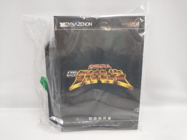 ポピー※スタンダードサイズ　◆鉄仮面カーン◆　正義を愛する者 月光仮面　川内康範 Amazon.co.jp: レインボーマン 月光仮面 ソフビ ブリキ 当時物