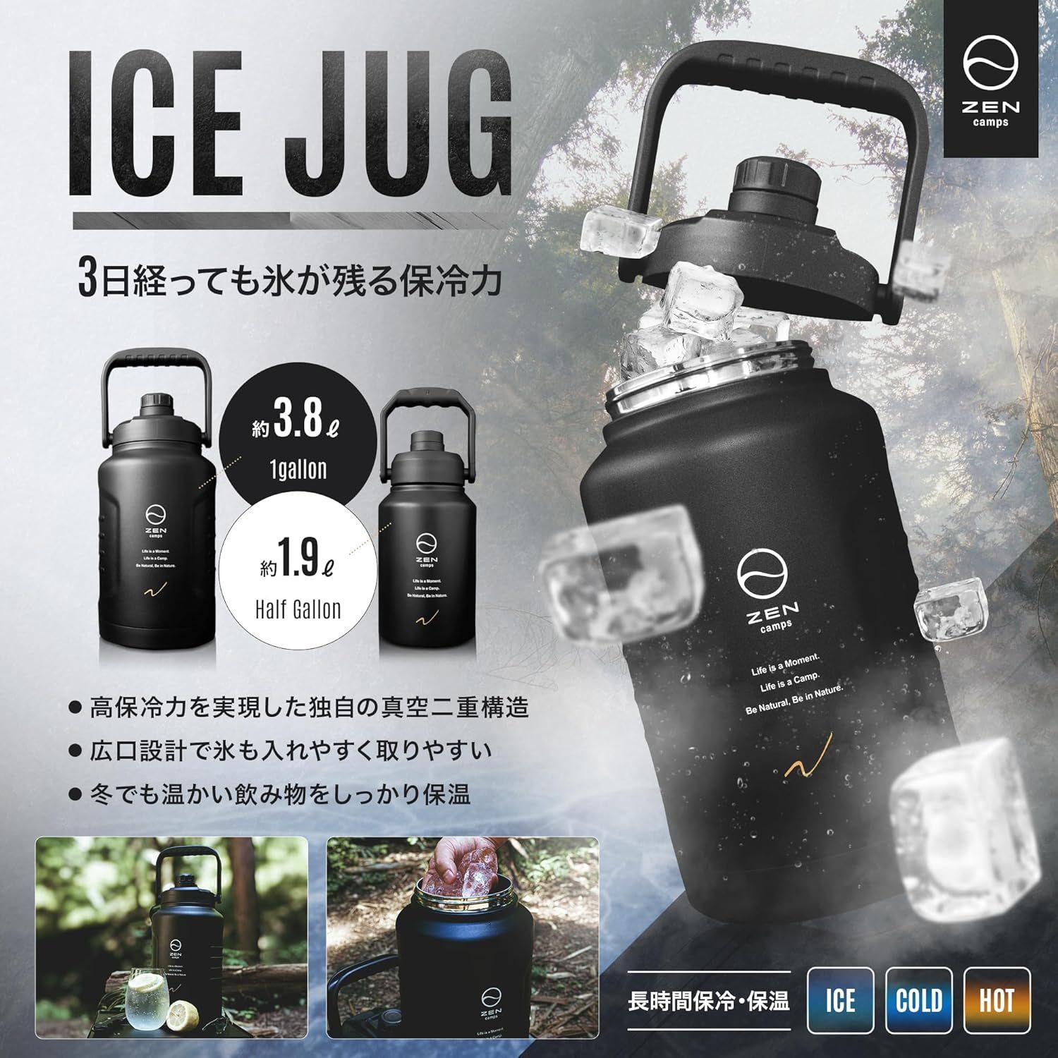 口広 1ガロン