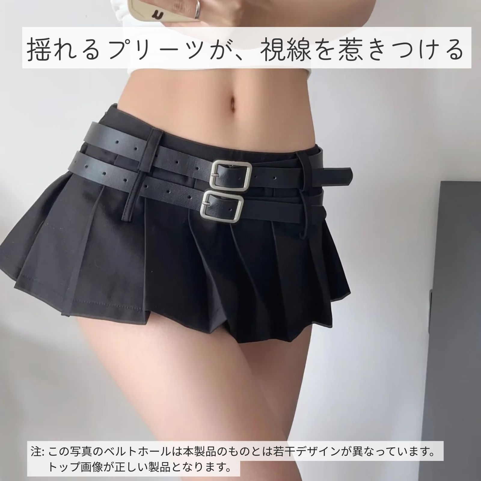 COZENTA] マイクロミニスカート プリーツ ベルト付き コスプレ