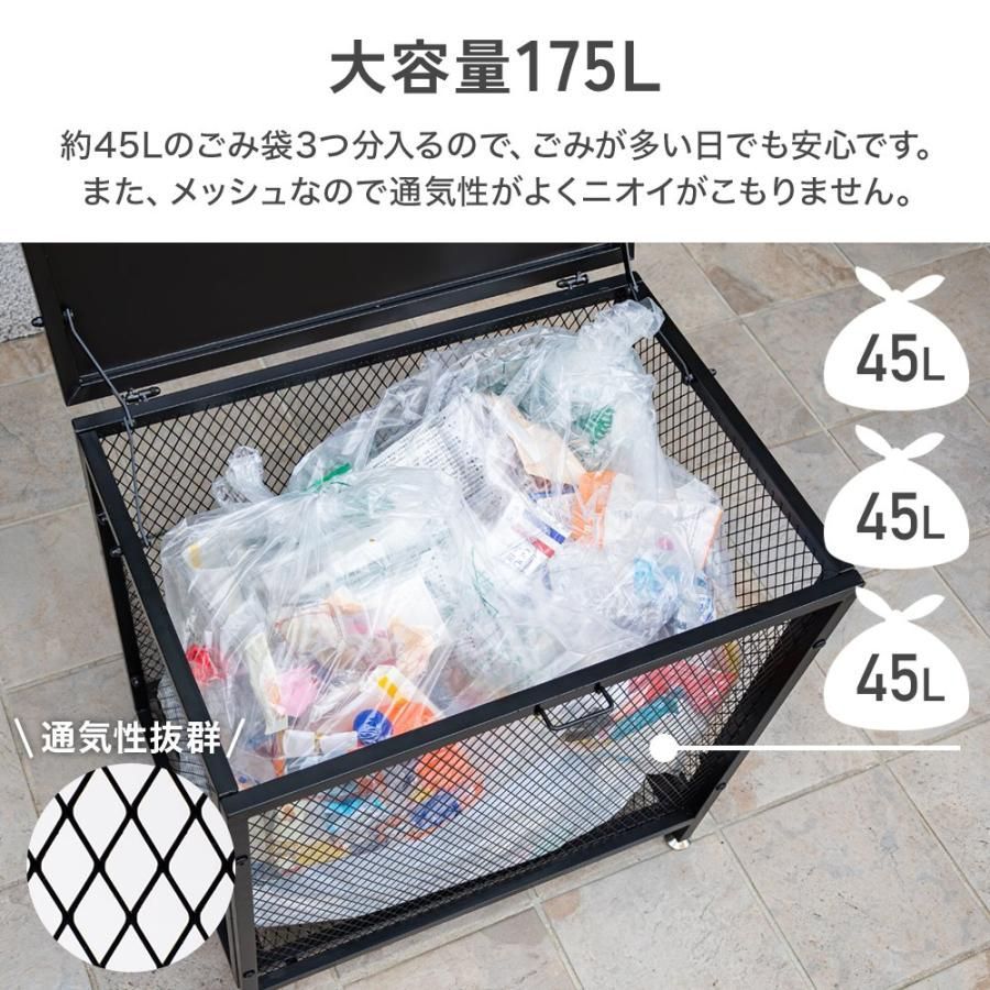 ゴミボックス カラス