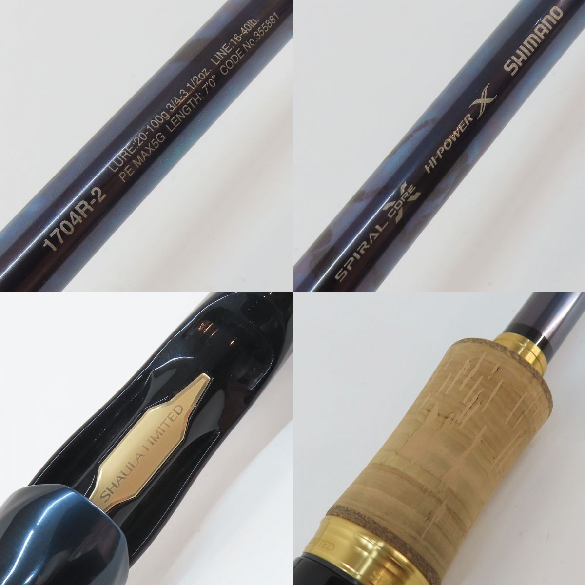 SHIMANO シマノ 23 ワールドシャウラ リミテッド 1704R-2 7フィート0