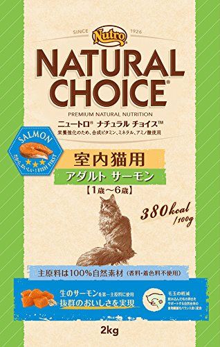 ニュートロ 室内猫用アダルトチキン プロ用3kg×2袋セット ニュートロ