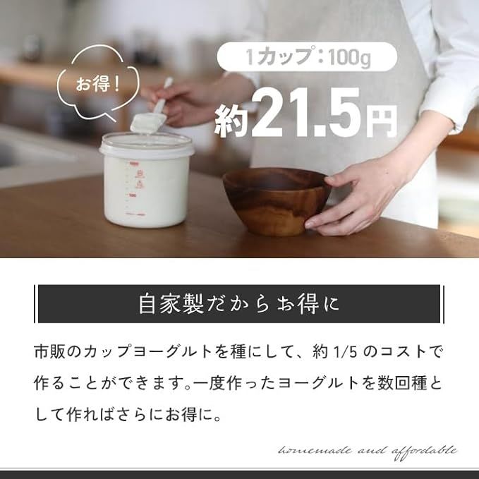 25～70℃ タイマー