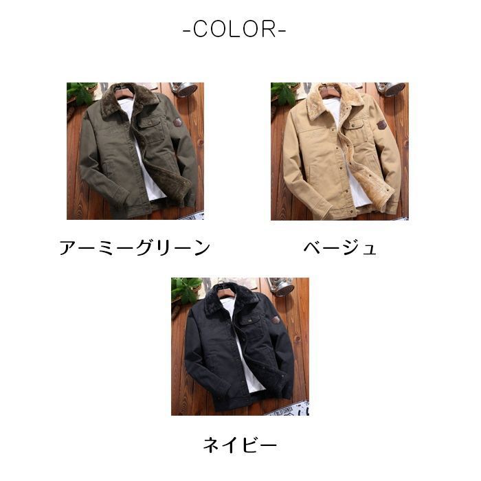 ミリタリージャケット メンズ 裏ボア アウター カジュアル コート 無地