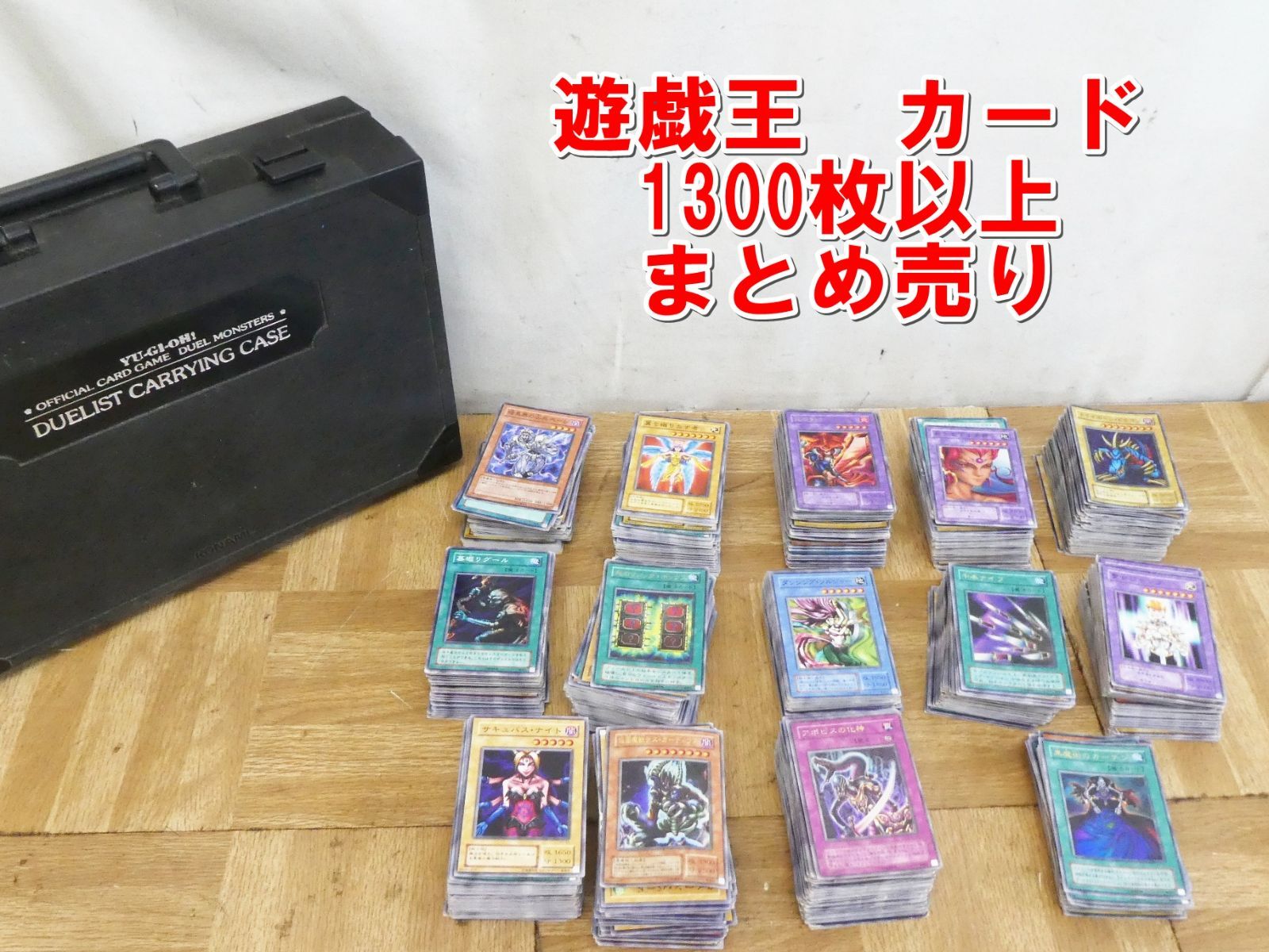 遊戯王 不要なカードまとめ売り 71uYOi3KxnL._UF894,1000_QL80_.jpg