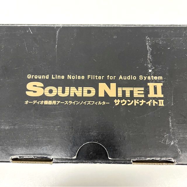 SOUND NITE