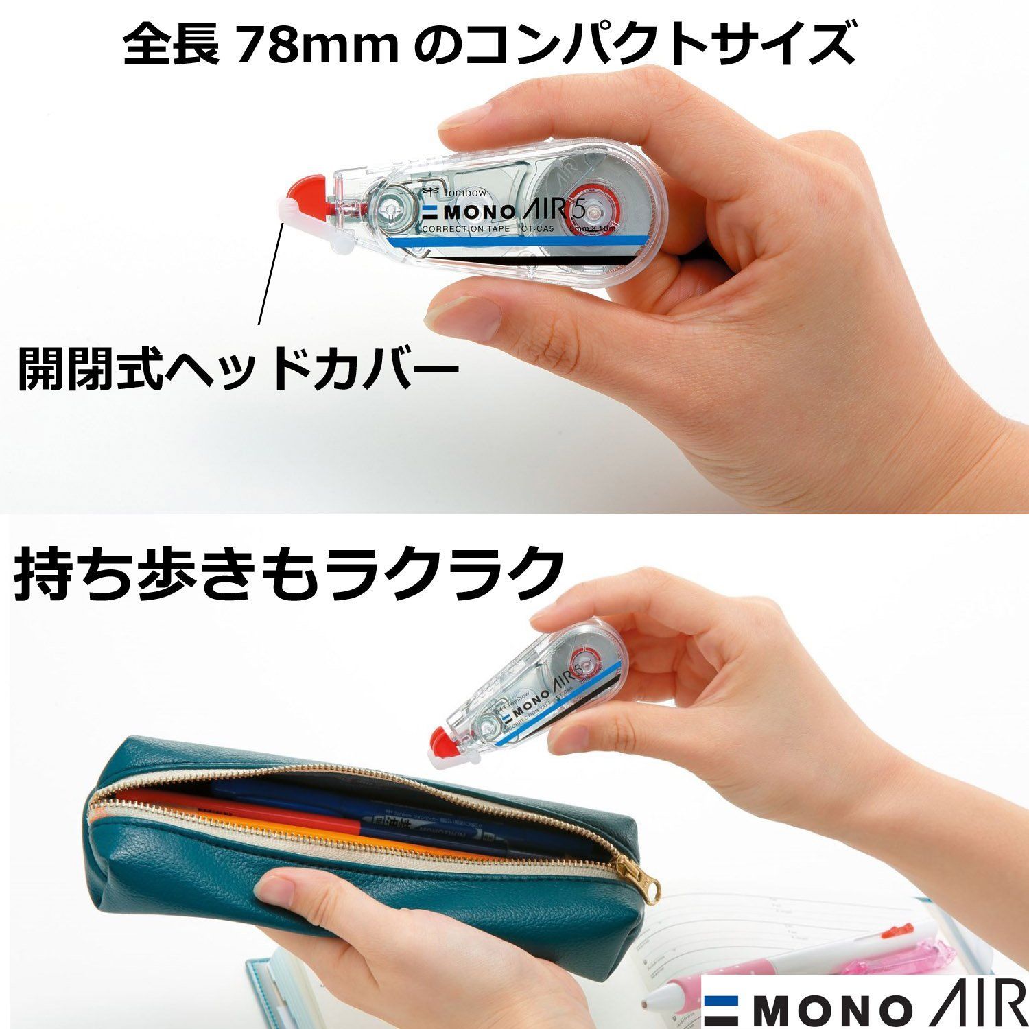 数量 MONO モノエアー 6 mm 軽いタッチ 高密着テープ 使い切りタイプ 修正テープ 10 m ピンク トンボ鉛筆 CT CA C 80 5 P