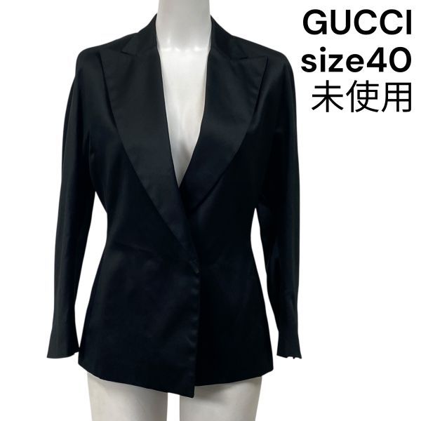 ○◇ 未使用 グッチ GUCCI ジャケット テーラード 黒 コットン