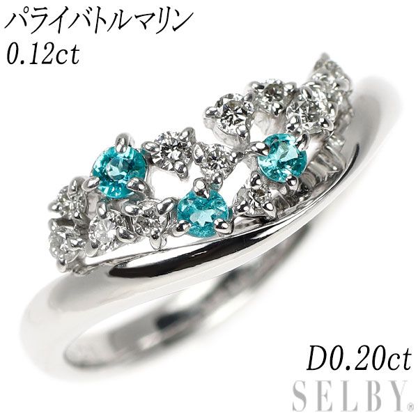 K18WG パライバトルマリン＆ダイヤモンド ペンダントトップ 【GSTV