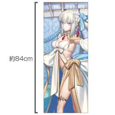 新品・公式】Fate/Grand Order キャスター/水妃モルガン ハイブリッド