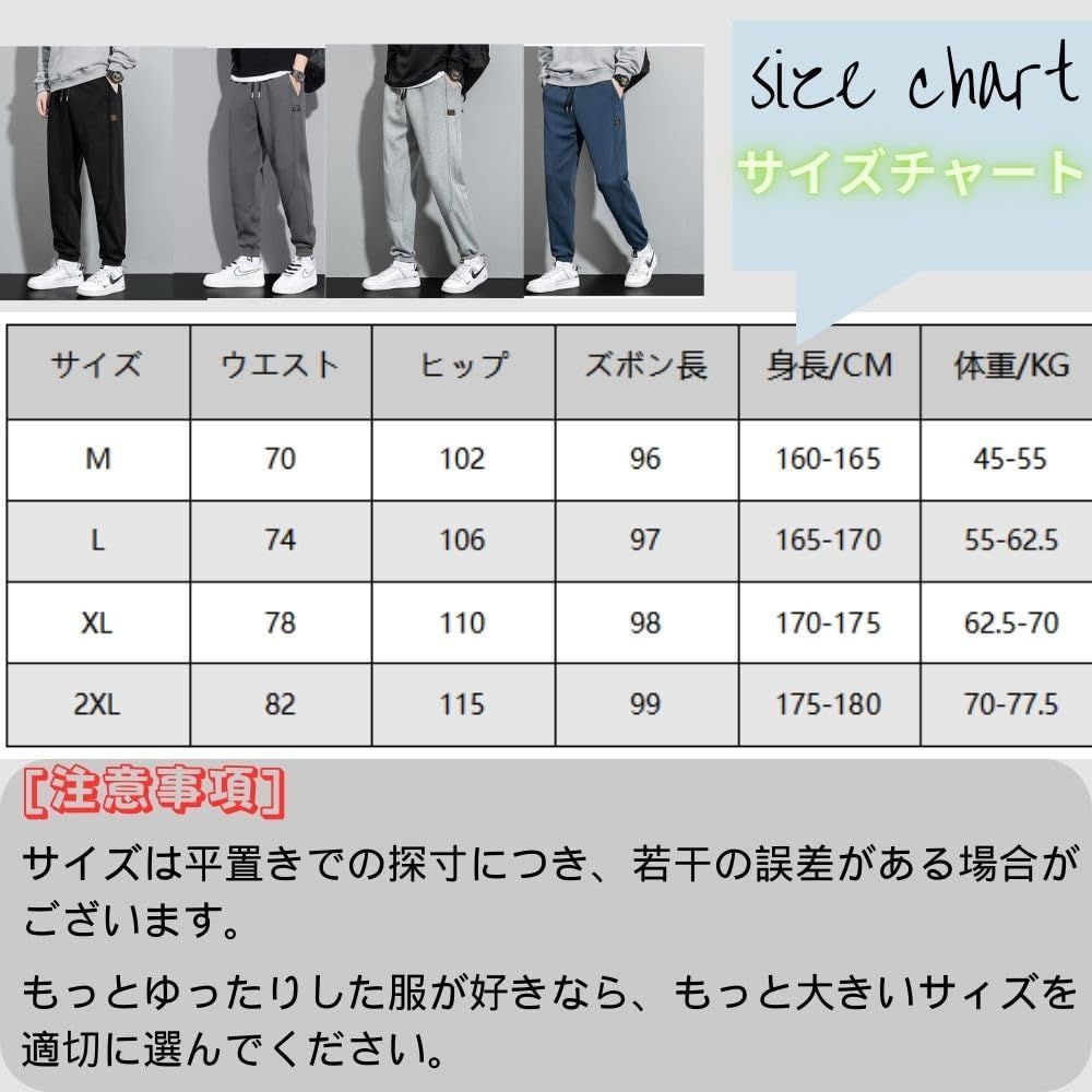 カーゴパンツ メンズ パンツ スウェットズボン メンズ ゴルフパンツ スキニーパンツ ワイドパンツ 無地 調整紐 ゆったり ゆったり 人気 快適 ズボン メンズ ロングパンツ 秋 サルエルパンツ 冬 春