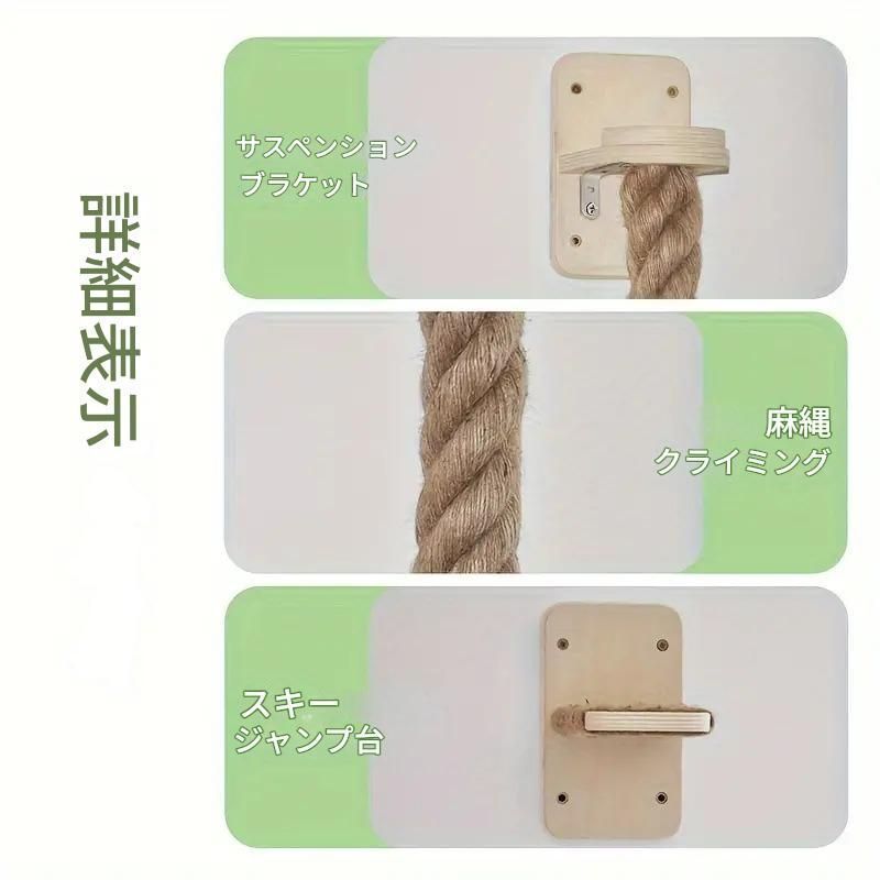 麻紐