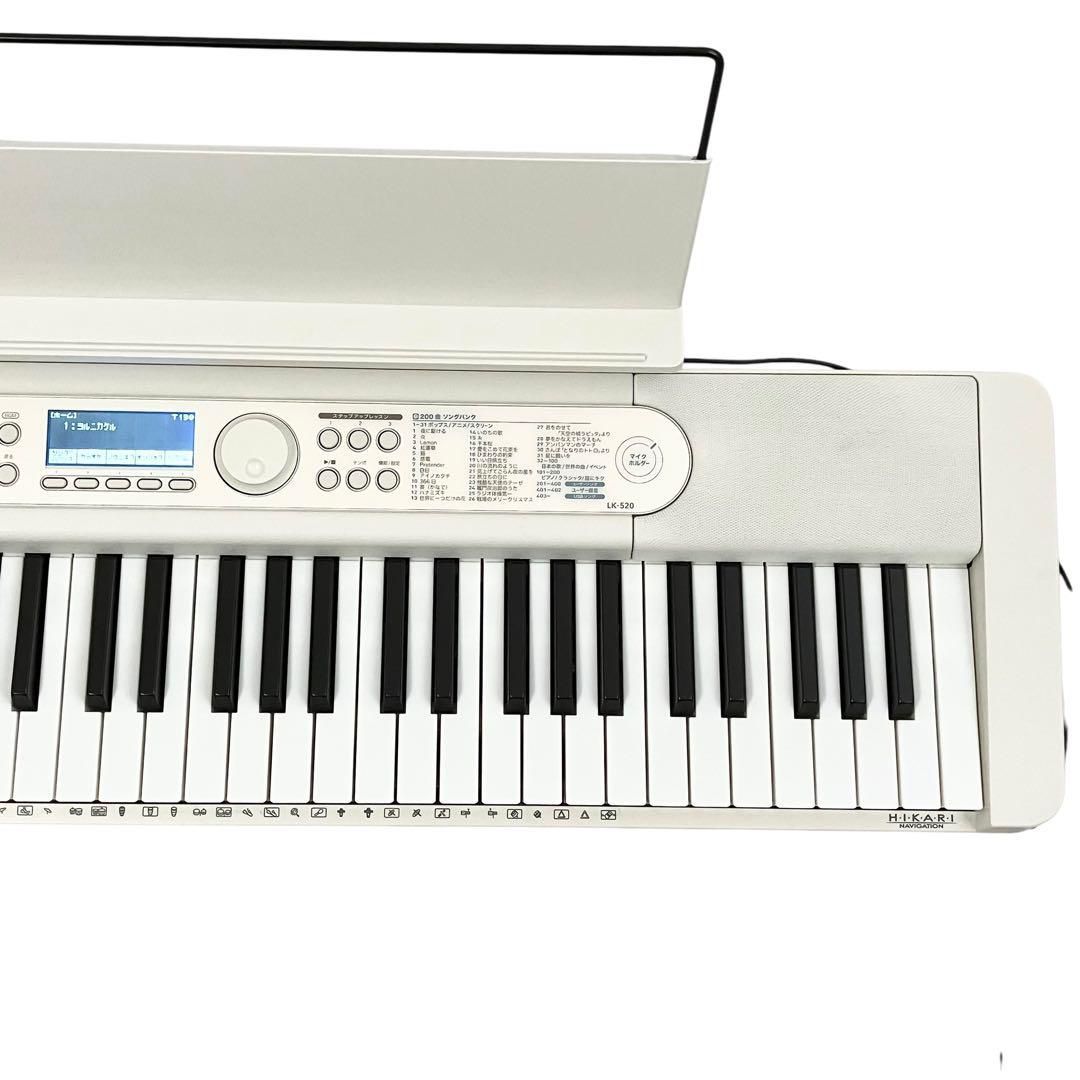 CASIO LK-520 ホワイト キーボード LK-520 | CASIO