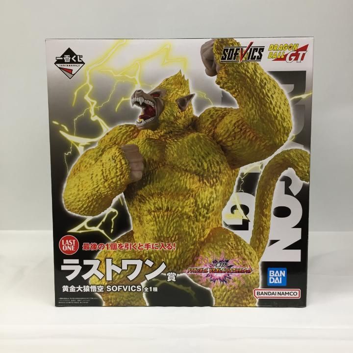 ドラゴンボール　国内正規品　一番くじラストワン　バーニング　黄金大猿　フィギュア ドラゴンボール】一番くじ ラストワン賞 黄金大猿 悟空ソフビ