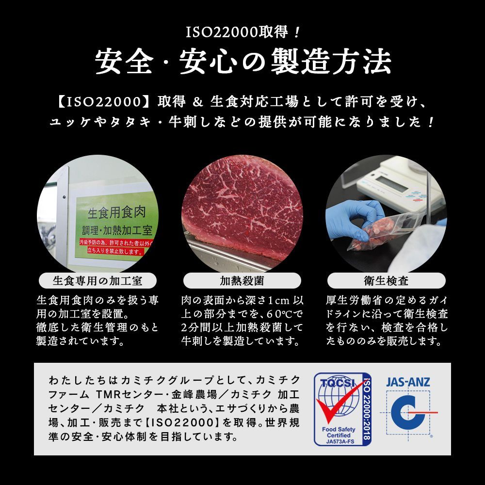 【生食用】鹿児島県産黒毛和牛 牛刺し 40g×4パック ポン酢付-4