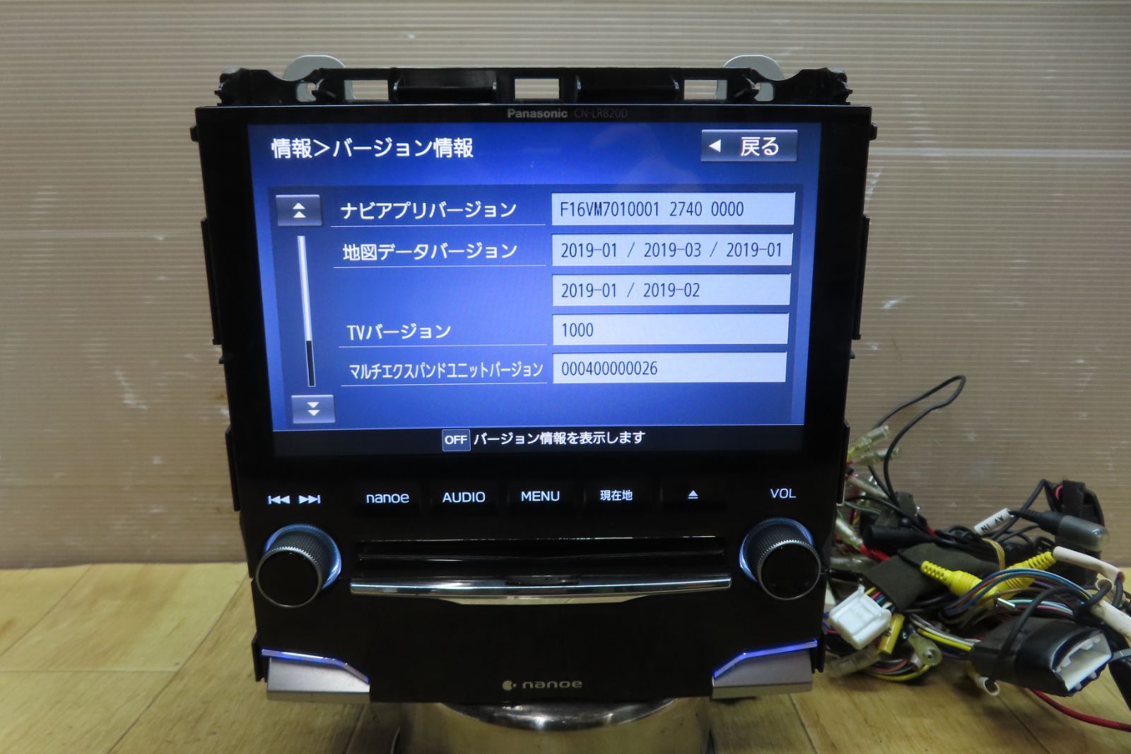 パナソニック CN-LR820D ささきPanasonic CN-LR820D カーオーディオ