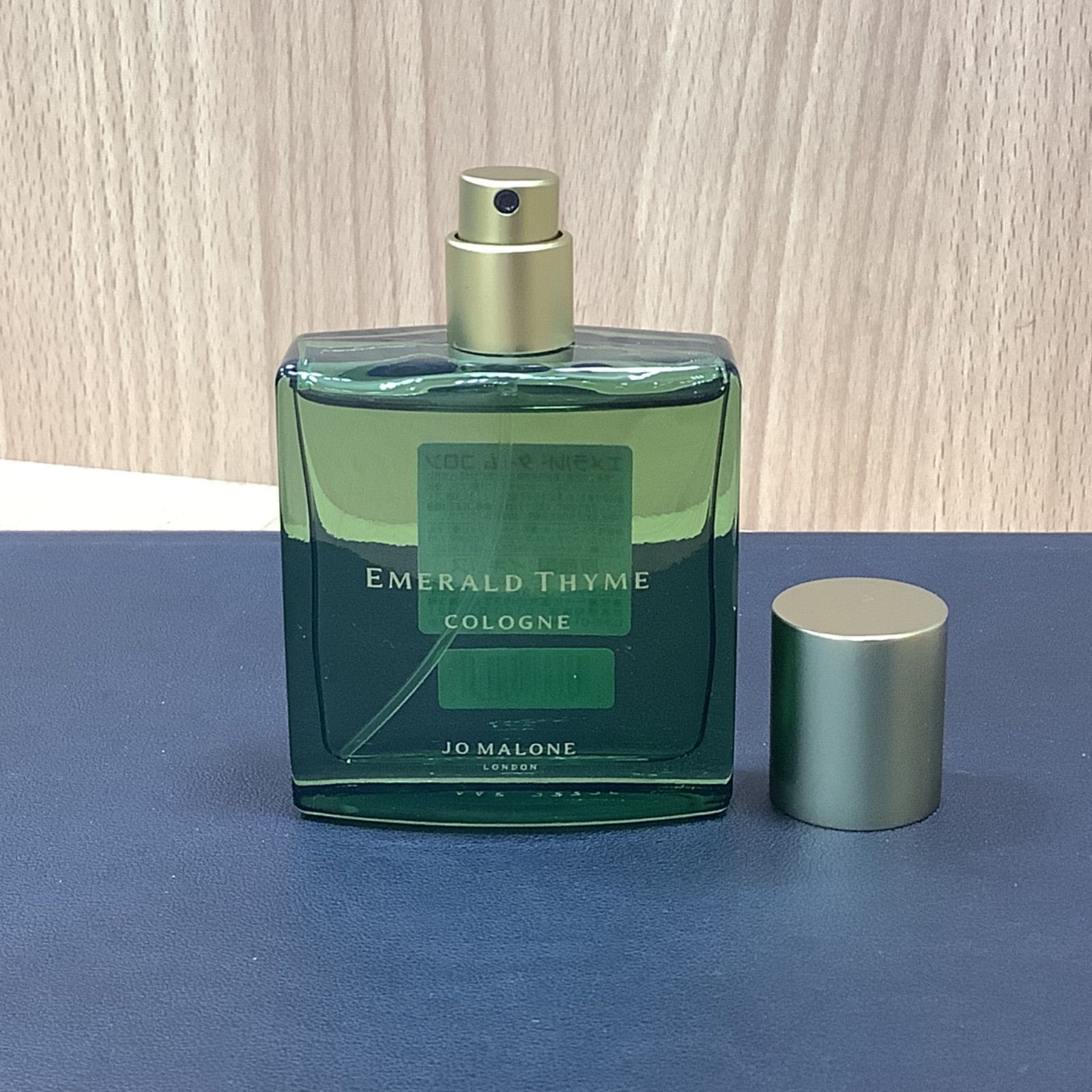 ジョーマローン エメラルドタイムコロン 【公式通販】