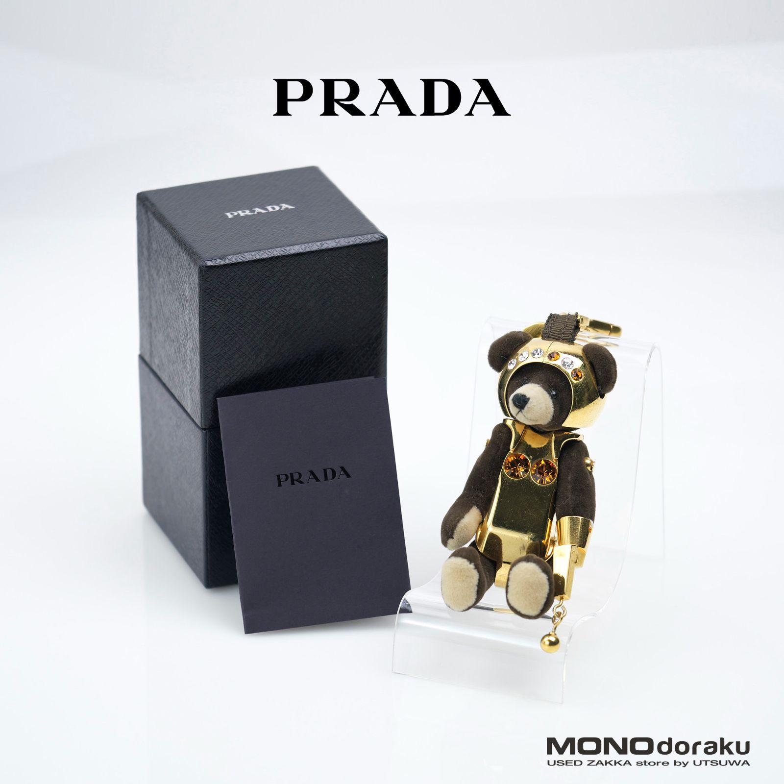 プラダ　PRADA テディベア　キーリング　ロボット　ブラウン　バッグチャーム sitinokura78_2020121011