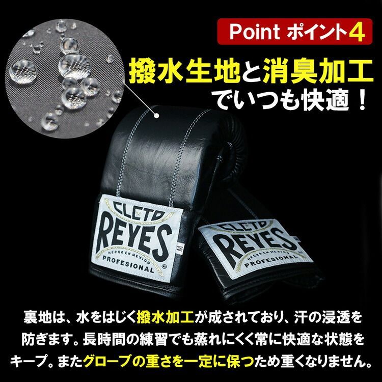 【美品】REYES プロフェッショナル パンチンググローブ ブラック Lサイズ 60％OFF】 Amazon.com : CLETO REYES Pro Boxing Gloves for