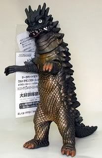 中古】ウルトラ怪獣シリーズ22 ベムラー - メルカリ