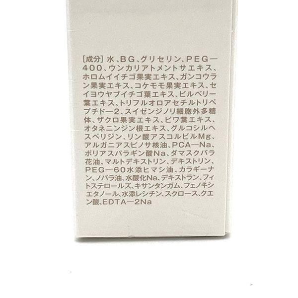 ナチュラリープラス オラージュ リッチフォーミュラ 60ml 化粧水・美容