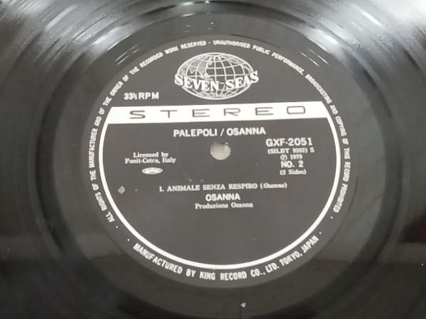 Osanna – Palepoli (パレポリ) 日本盤 GXF‑2051 Osanna – Palepoli (パレポリ) 日本盤 GXF‑2051