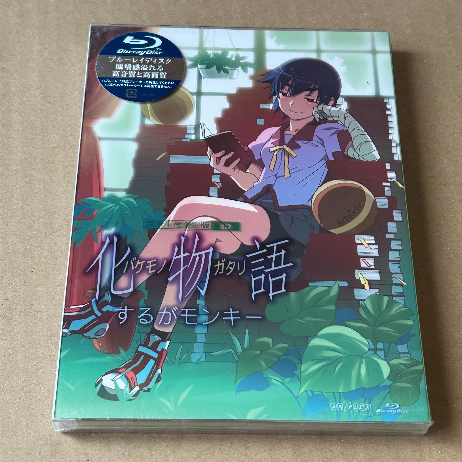 魔法少女まどか☆マギカ Blu-ray Disc BOX〈完全生産限定盤・6枚… 1-