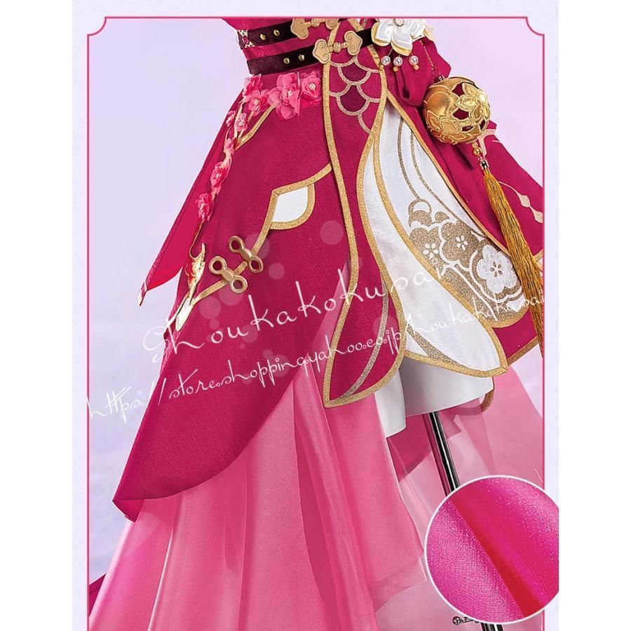 ひろがるスカイ！プリキュア キュアプリズム 虹ヶ丘ましろ コスプレ