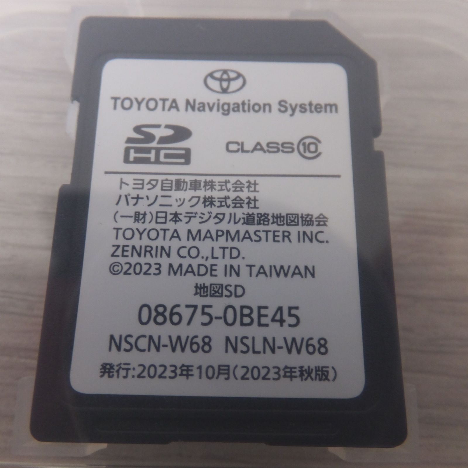 トヨタ TOYOTA ナビゲーションシステム 地図SDカード 地図データ 08675-0BE45 秋版 対応機種 NSCN-W68 NSLN-W68 BILLOVLOGS_CO_UK