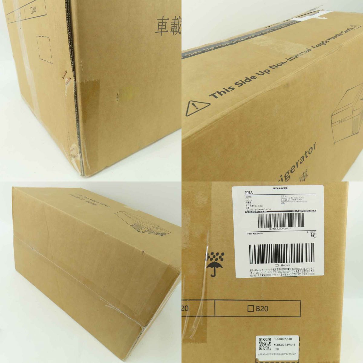 ポータブル車載冷蔵庫 C