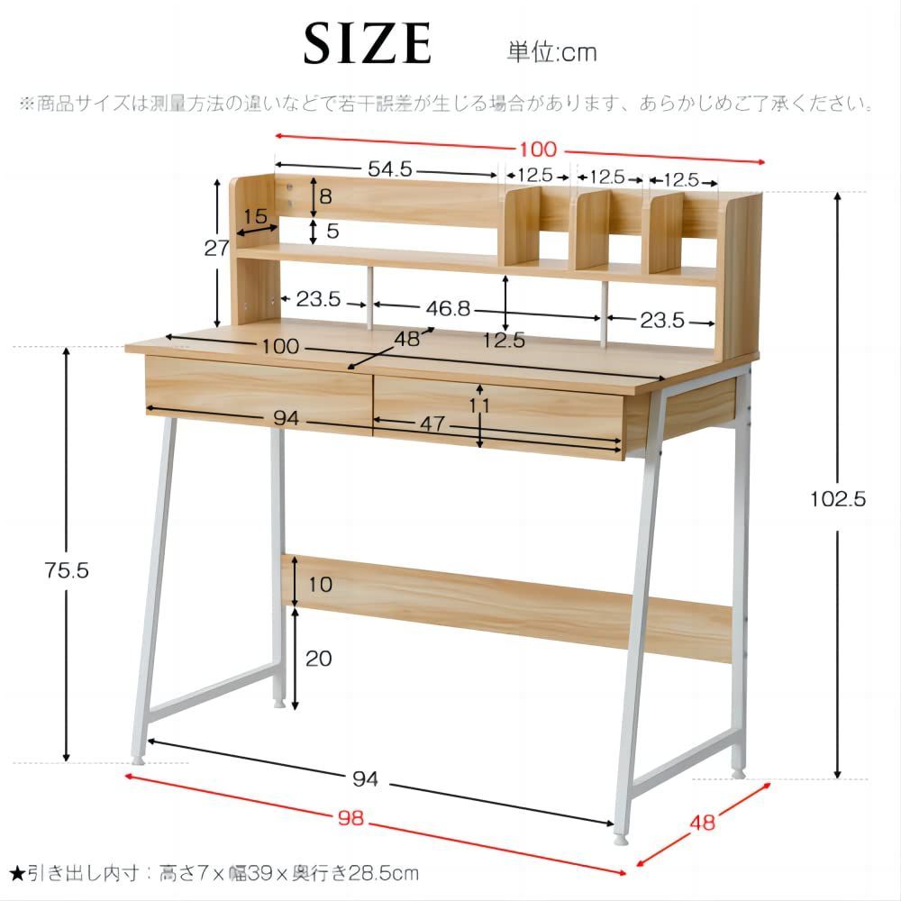 収納付