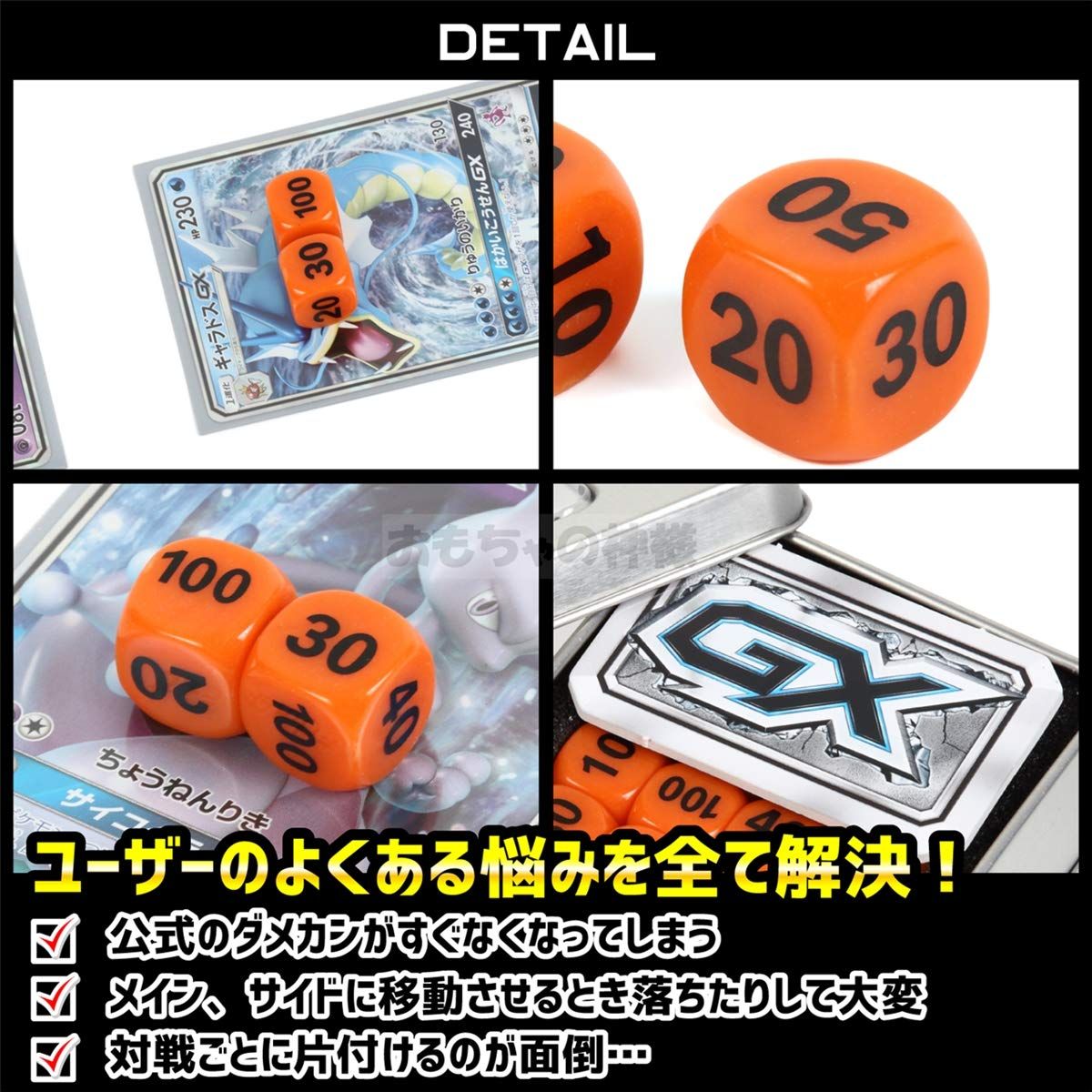 ユ*カ様 ポケモンカード　海外公式　ダメカンダイス　ダメカン　ダメージカウンター ポケモンカード ダメカン ダイス 14mm 20個 セット ポケカ ダメージ