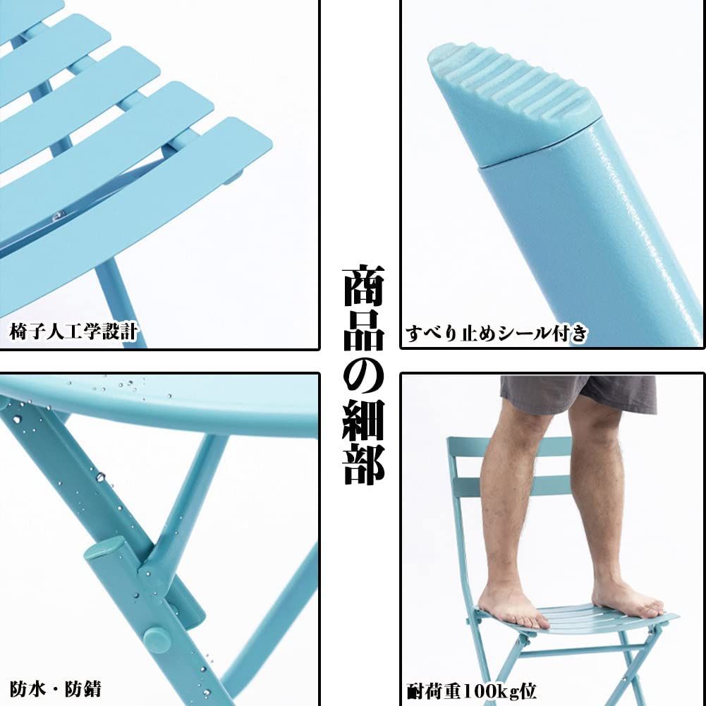 Amazon.co.jp: Floralies ガーデンテーブルセット 折りたたみ式
