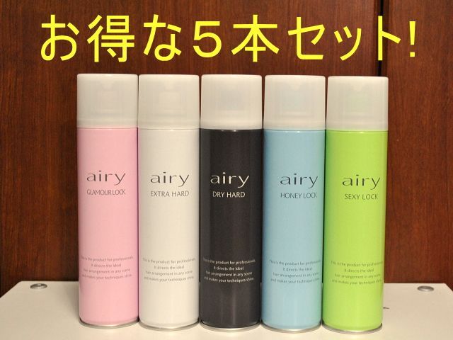 ５本セット（送料無料）－「サロン専売品」エアリーヘアスプレー