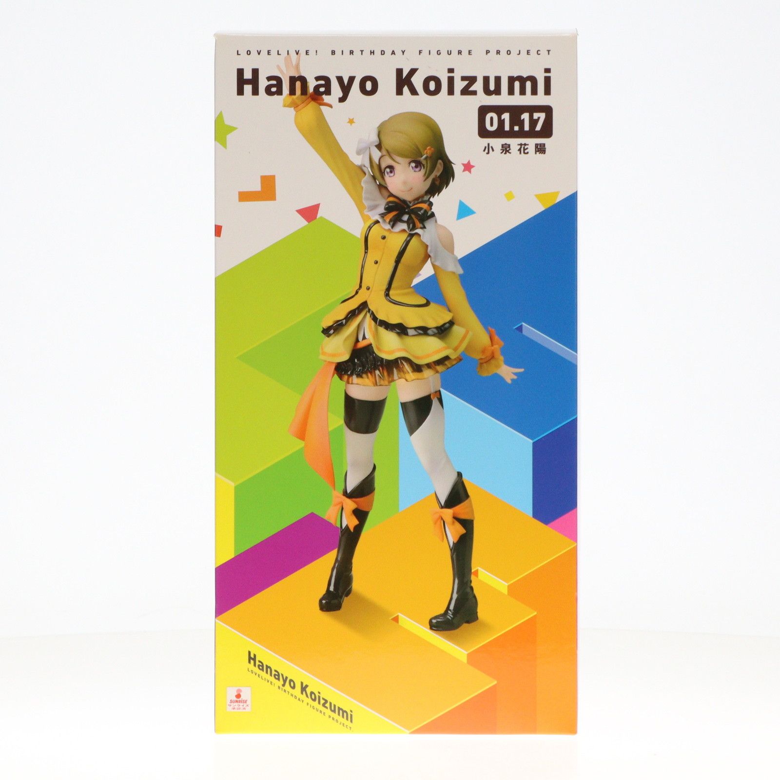 電撃屋限定 Birthday Figure Project 小泉花陽(こいずみはなよ