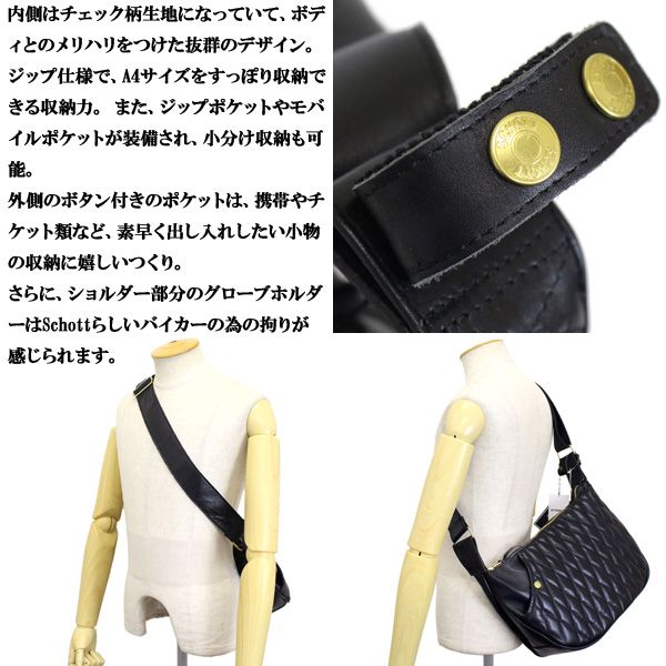 Schott (ショット) 3109022 PADDED BANANA BAG パデッドバナナ レザー 
