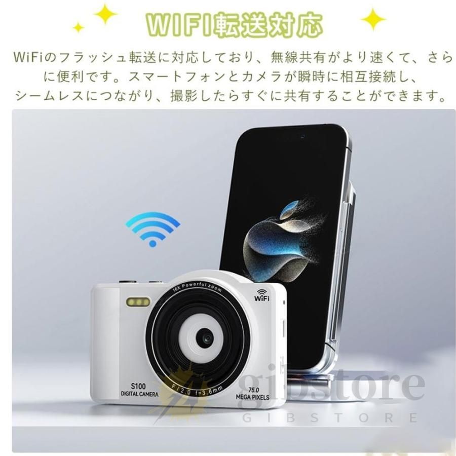 4K 7500万画素