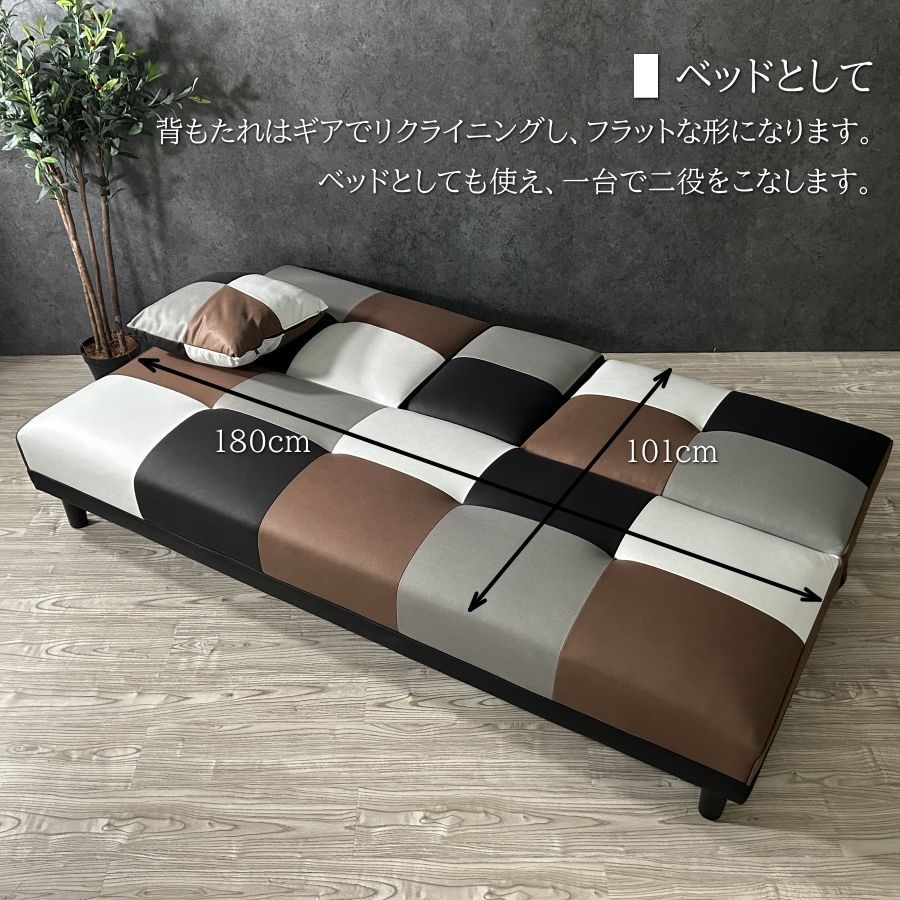 ✨早い者勝ち最終SALE✨ ソファーベッド レザーファブリック パッチワーク ソファーベッド ソファベッド レザーファブリック パッチワーク