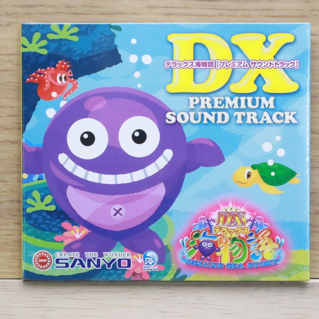 乾き。プレミアム・エディション2枚組 サントラCD付き　DVD レア KONAMI - 中古CD ダンスダンスレボリューション2ndmix サントラ