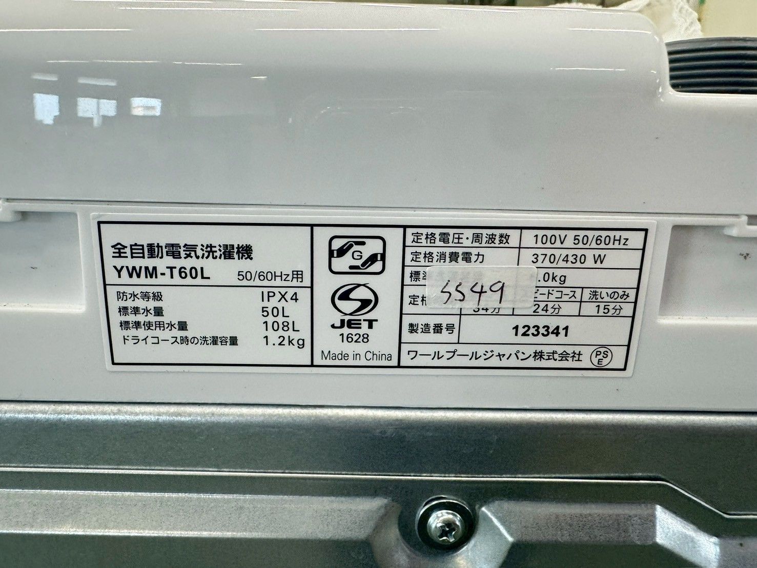 6kg