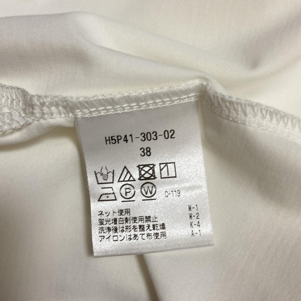 セール】 Cleric Collar Knit半袖 （ニット・セーター