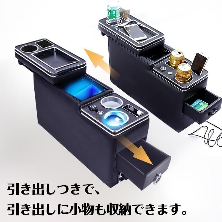 ドリンクホルダー スマートコンソール