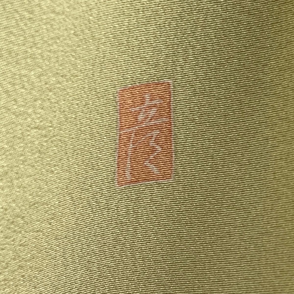ぼかし 抹茶色