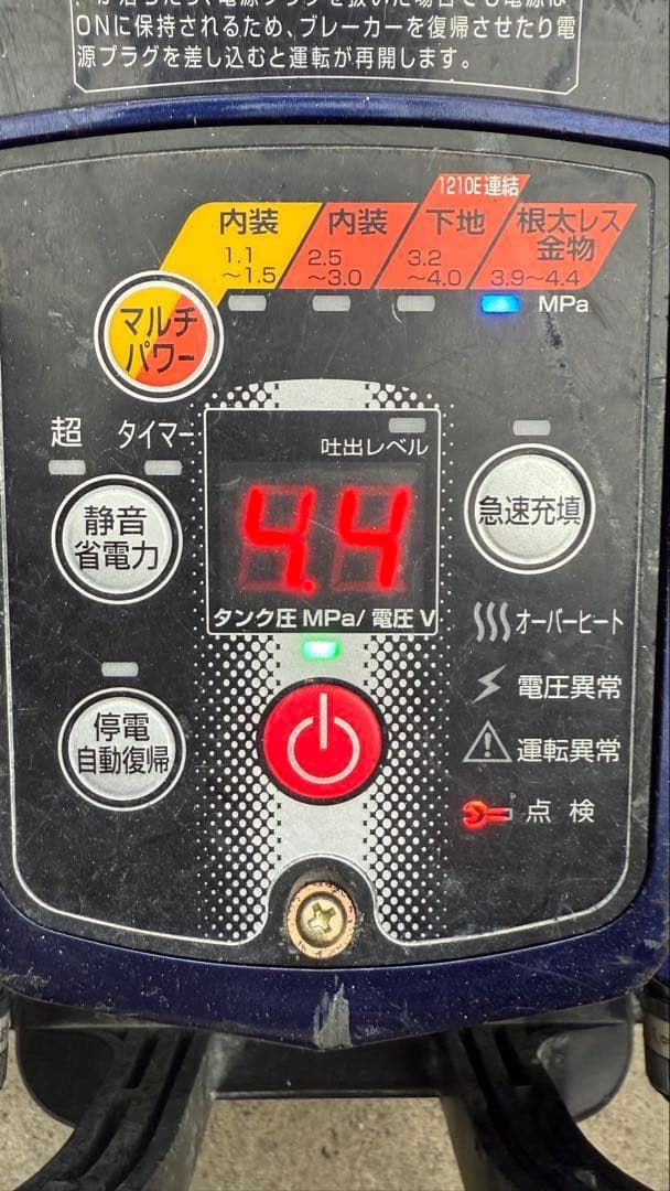 MAX 高圧エアコンプレッサー AK-HL1250E II ロイヤルブルー