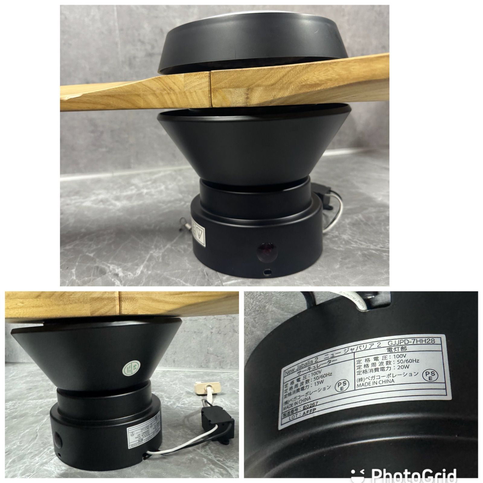 Jabalia シーリングファン LEDライト付き LOWYA シーリングファン